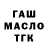 Амфетамин VHQ Madina Ulibaeva