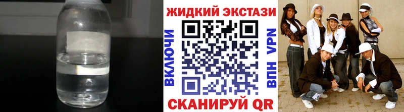 БУТИРАТ 99%  blacksprut ONION  Горбатов 
