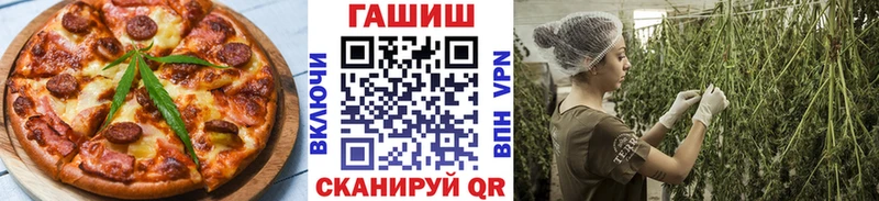 Печенье с ТГК марихуана  купить   Горбатов 