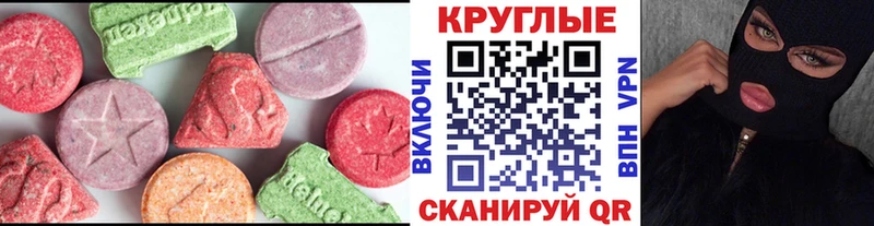 Ecstasy бентли  продажа наркотиков  Горбатов 