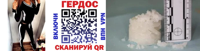 где можно купить   Горбатов  ГЕРОИН хмурый 