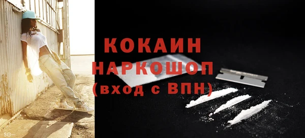 jwh Абинск
