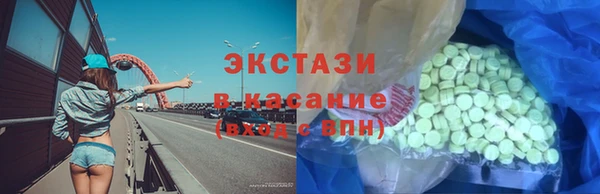 а пвп мука Абдулино