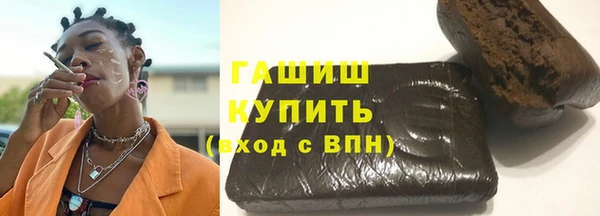а пвп мука Абдулино