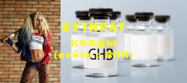 стаф Алексеевка