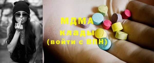 трава Абаза