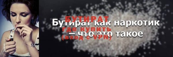 а пвп мука Абдулино