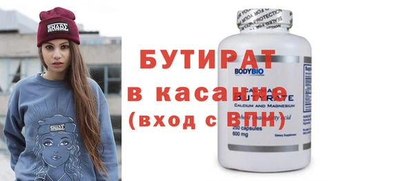 трава Абаза