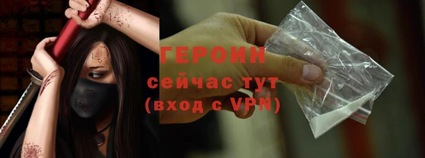 наркотики Алексин