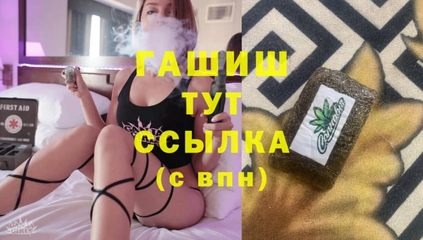 трава Абаза