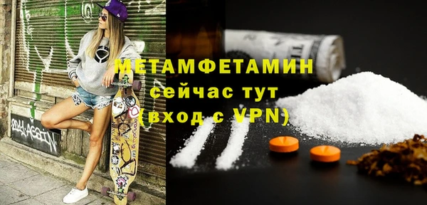 а пвп мука Абдулино