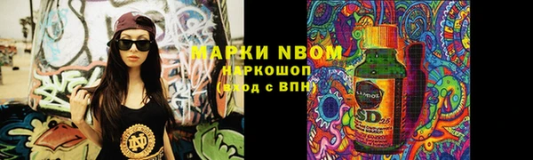 а пвп мука Абдулино