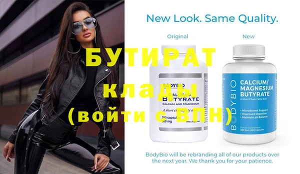 трава Абаза