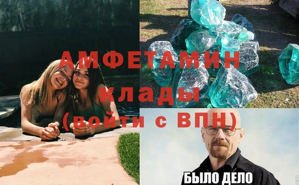 а пвп мука Абдулино