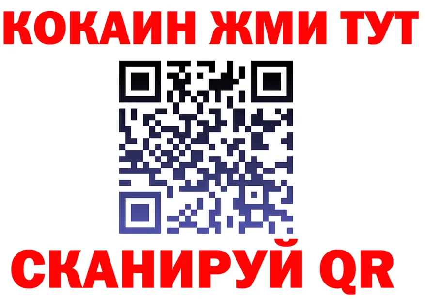 Где продают наркотики? это как зайти Горбатов