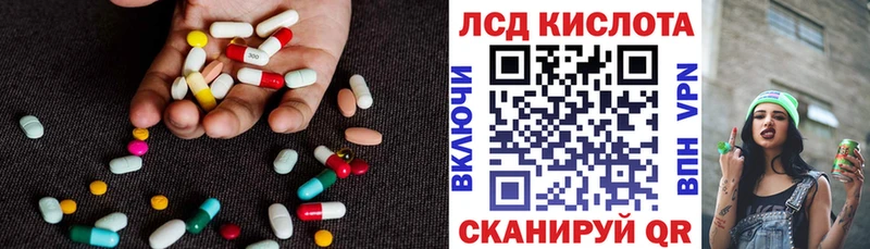 shop как зайти  Горбатов  Лсд 25 экстази ecstasy  наркошоп 