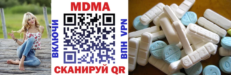 МДМА VHQ  Горбатов 