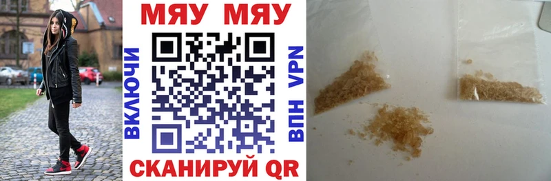 МЕФ кристаллы  Горбатов 