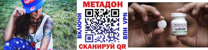Метадон белоснежный  где продают   Горбатов 