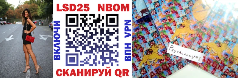 kraken ССЫЛКА  Горбатов  Марки 25I-NBOMe 1,5мг 