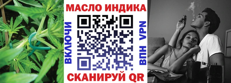 ТГК гашишное масло  Горбатов 